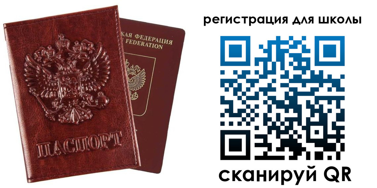 прописка гарантия в Адыгее