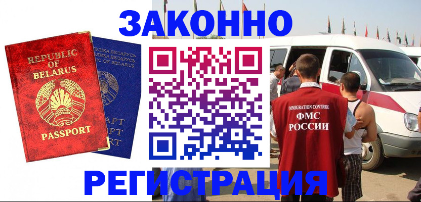 временная регистрация госуслуги в Адыгее